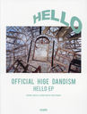  HELLO EP Official (ԥΡ&Ƥ)