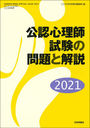 2021 ǧջȲ (βʳ)