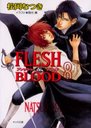 FLESH&BLOOD 8 (ʸ)