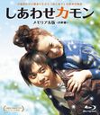 碌 ꥢ롦ǥ [Blu-ray]