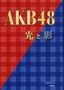 AKB48ȱ