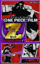 ONE PIECE FILM Z ˥ᥳߥå () (ץߥå)