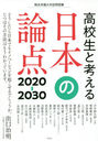 ⹻ȹͤܤ2020-2030 (͸رˬ)