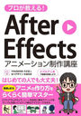 ץ!After Effects˥᡼ֺ