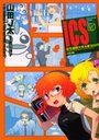 ICSA302 2 / Wings comics/J ͮ