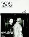 GOOD ROCKS!(åɡå) Vol.101 Wɽ ḫʿʹ/EXILE SHOKICHI