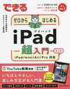 Ǥ를ϤiPadĶ iPad/mini/Air/Proб