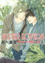 SUPER LOVERS 8 (ߥåCL-DX)