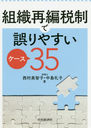 ȿǸ䤹35