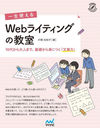 ȤWeb饤ƥ󥰤ζ 10夫ͤޤǡäȤˤĤʸϡ (Compass Web Development)