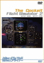 The Cockpit Flight Simulator 2/̣