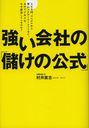 ҤΡ٤θ AKB48˥ĻեޡåȤޤǡΥӥͥϡʤƤΤ?