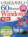 Ф䤵60夫Windows 10