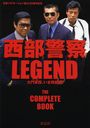 ٻ LEGEND иץ⡼Ω50ǯǰ 緳ġ޺Ƶư!