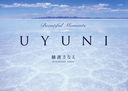 UYUNI Beautiful Moments