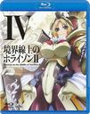 Υۥ饤II 4 [̾] [Blu-ray]