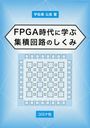 FPGA˳ؤֽѲϩΤ