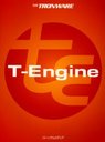 T-Engine / ̺TRONWARE