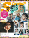 S Cawaii!Խ NMB48ڥ (ؤͧҥåȥ꡼)