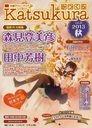 Ĥ ե󡦥֥å vol.8(2013)