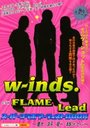 w-inds. c/w FLAME Lead ѡܥƥBOOK