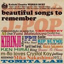 ķð WORKS BESTbeautiful songs to remember [̾]