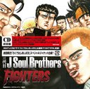 FIGHTERS/ J Soul Brothers