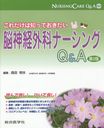 ʡ󥰥Q&A 52