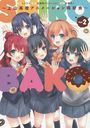 SHIROBAKO 廳⹻˥᡼Ʊ/ߥ/ ¢˥᡼/ /