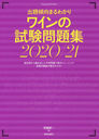 磻λ꽸 극ޤ狼 2020/21 (Winart)