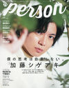 TVPERSON VOL.99 ɽ&Ƭ ƣ (TOKYO NEWS MOOK)