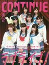 CONTINUE (ƥ˥塼) Vol.56 ý إ֥饤! ٥꡼