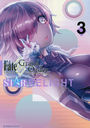 Fate/Grand Order 󥽥ߥå STAR RELIGHT 3 (COMICS)