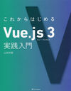 줫ϤVue.js 3