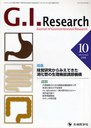 G.I.Research Journal of Gastrointestinal Research vol.16no.5(2008)