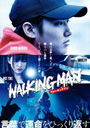 WALKING MAN [Blu-ray+DVD]