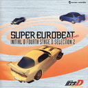 SUPER EUROBEAT presents ƬʸD Fourth Stage D SELECTION 2