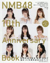 NMB48 10th Anniversary Book