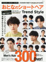 ȤʤΥ硼ȥإ Trend Style (MSå)