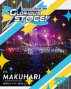 THE IDOLMSTER SideM 3rdLIVE TOUR GLORIOUS STGE! LIVE Blu-ray Side MAKUHARI [̾]