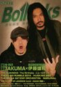 Bollocks PUNK ROCK ISSUE No.014