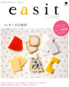 easit ΰ䤵Τ 1