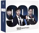 99.9-۸- Blu-ray BOX