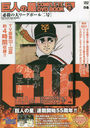 DVD ͤ  13 (COMPLETE DVD BOOK)/Ԥ