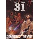 STARDUST REVUE LIVE TOUR "31"