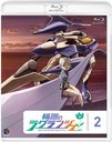 زΥ饰󥸥 2 [̾] [Blu-ray]