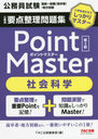 ̳꽸Point MasterҲʳ ̳Ȱ̿ҹ´ԡӡ 20222