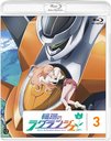 زΥ饰󥸥 3 [̾] [Blu-ray]