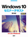 Windows10ߥʡƥ 3