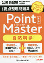 ̳꽸Point Masterʳ ̳Ȱ̿ҹ´ԡӡ 20222